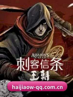 海角网 APP